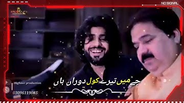 main keda Majboor Haan  (Menu Neend Ni Andi )(Stauts ). Shafaullah Rokhri Zeeshan Rokhri New 2020 So