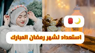 استعداد لشهر رمضان المبارك ( معلومات و نصائح ) //NARY Kim 