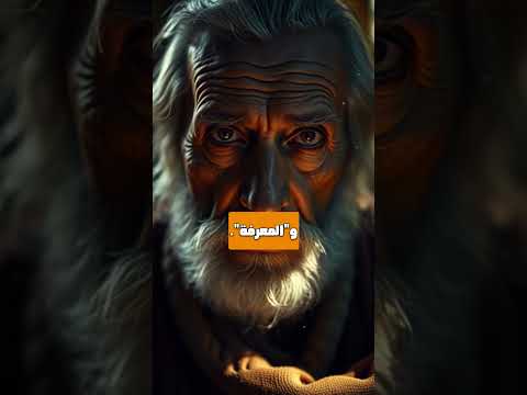 خليفة أم إله الدروز والحاكم بأمر الله