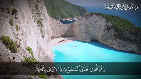 وَإِذَا رَأَيْتَ الَّذِينَ يَخُوضُونَ فِي آيَاتِنَا  | سورة الأنعام  | آية 68