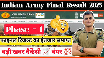 Indian Army 1st Phase Final Result 2025 | indian Army Final Merit List 2025 | Army Final Result 2025