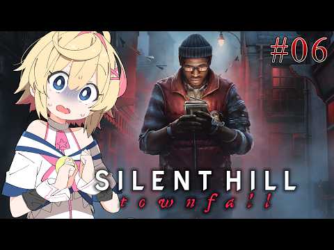 【SilentHill:townfall／ネタバレあり】#０６　この社会は、不条理を赦す【ホラゲー／Vtuber】