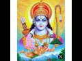Rama stotra - Shree raam #ರಾಮ ಸ್ತೋತ್ರ