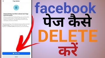 How to delete facebook page | How to delete facebook page permanently | 2025