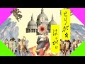 【弾き語り】トリガーハッピー / キタニタツヤ - Trigger Happy / Tatsuya Kitani