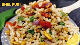 Bhel Puri दीवाली मे बचे मुरमरे से बनाए 5 मिनट में चटपटी भेलपूरी। Chatpati bhelpuri recipe।।