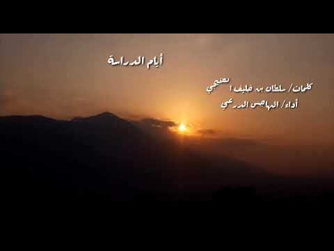 سلطان بن خليف الطنيجي الهاجس الدرعي