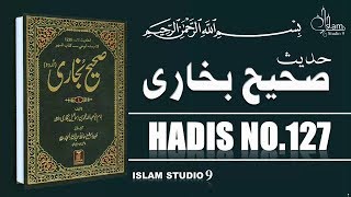 Sahih Bukhari Hadees No.127 | Hadees Nabvi in Urdu | Islam Studio 9