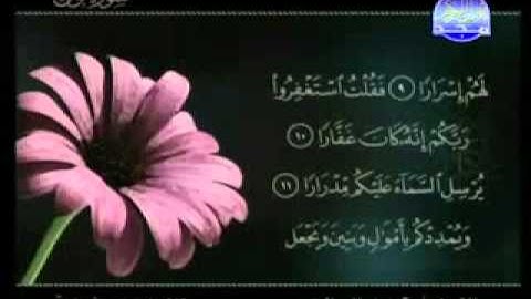 ♥سورة نوح♥ بصوت الشيح محمد البراك