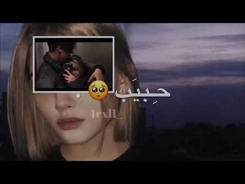 وكنت غريب لقيت لي حبيب 200