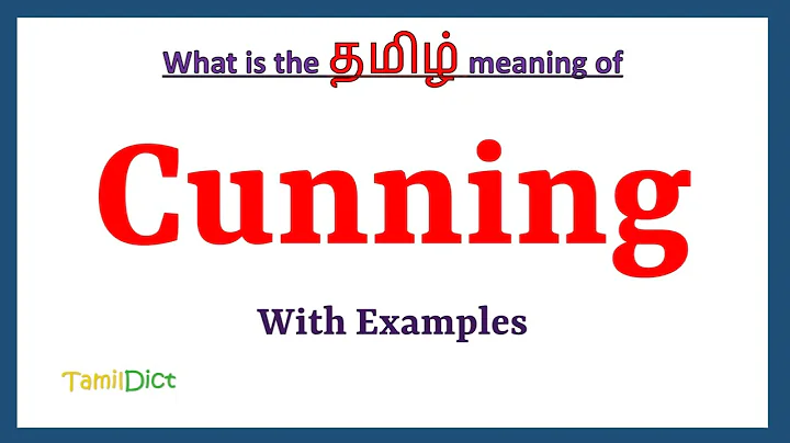 Cunning Meaning in Tamil | Cunning in Tamil | Cunning in Tamil Dictionary |