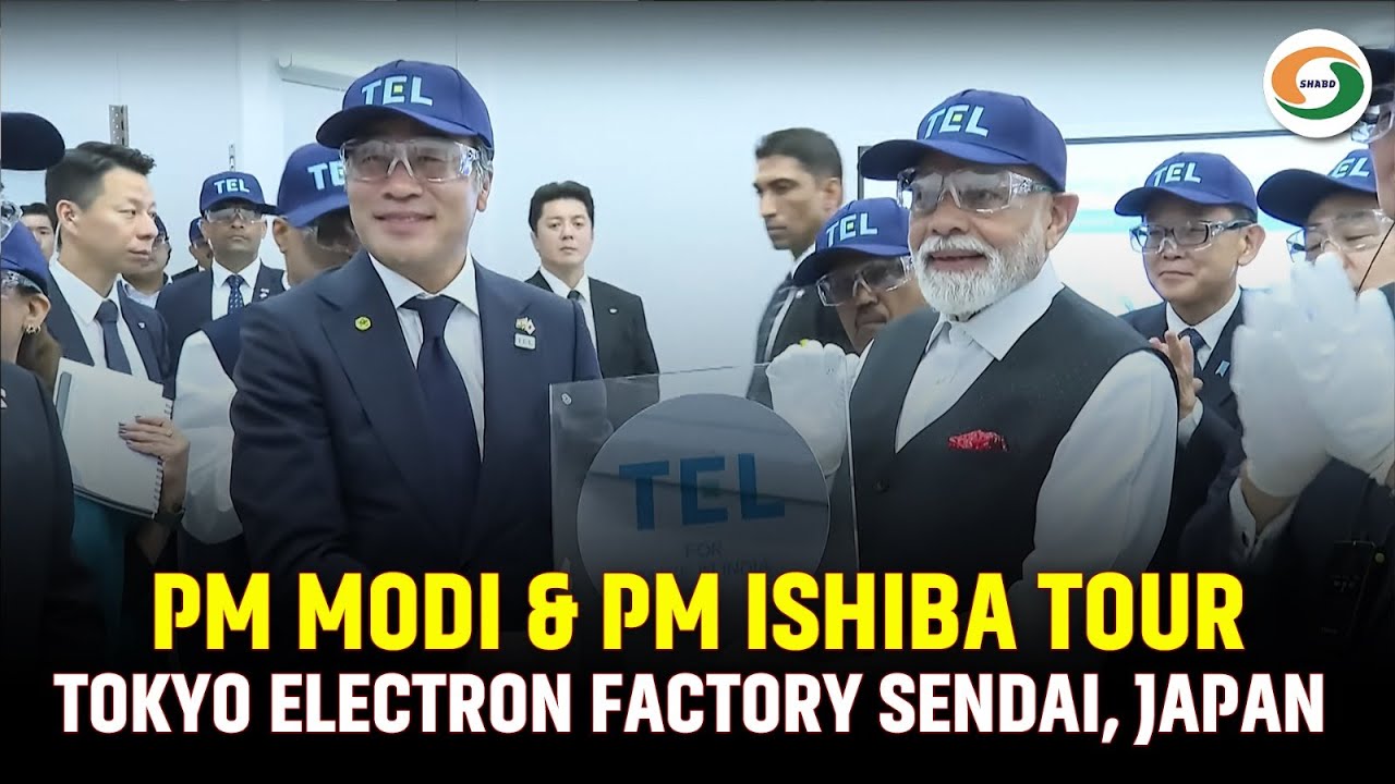 LIVE: PM Modi & PM Ishiba Tour Tokyo Electron Factory  Sendai, Japan