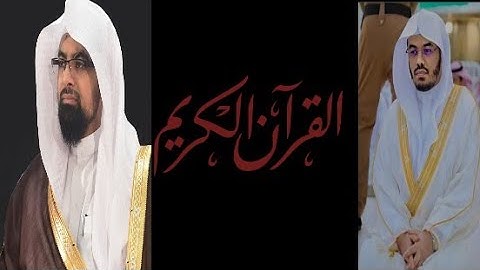 فلولا إذا بلغت الحلقوم. للقارئ الشيخ ياسرالدوسري والشيخ ناصر القطامي