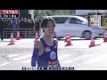 【MAD】第102回箱根駅伝復路《Sunny drop》