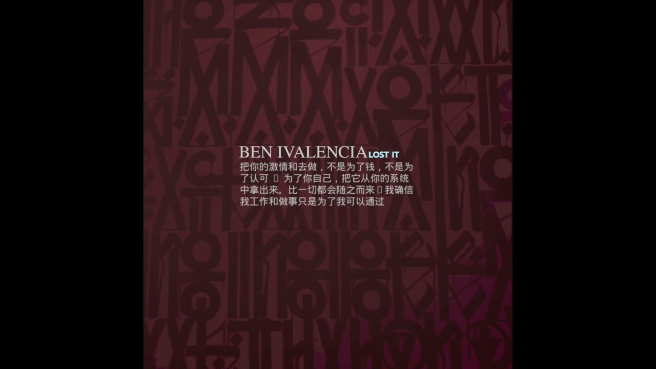 Obejrzyj Ben Ivalencia - Lost It w YouTube Obejrzyj Ben Ivalencia - Lost It w YouTube