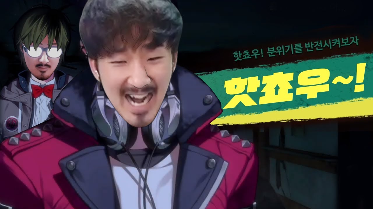 베리드 스타즈 최고의 엔딩 최고의 개그 