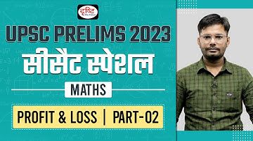 CSAT Maths for IAS Prelims | Profit and Loss - Part 02 | UPSC Prelims 2023 | Drishti IAS