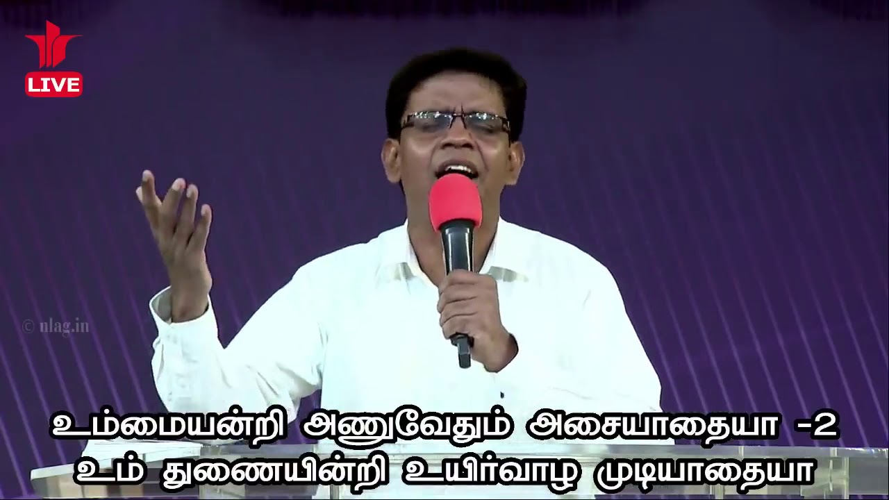      Neer Indri Vazhvethu Iraiva  Tamil Motivational Song
