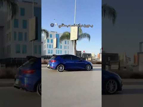 وعيون دوامه تسخب عقلي فن تعديل السيارات Shorts
