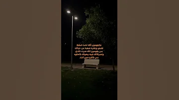 الضغط النفسي اشتراك حب حالات لايك لاتنسوا الاشتراك في القناة وتفعيل الجرس اشتراك 