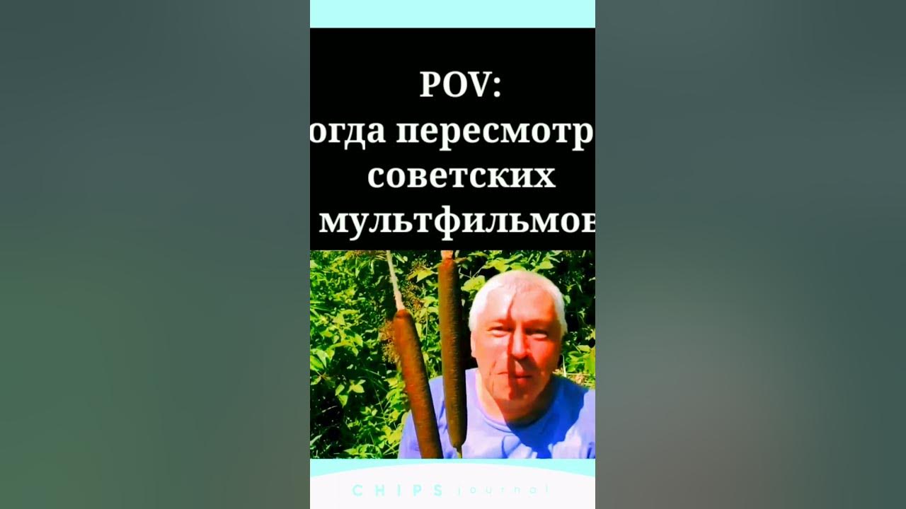 у меня камыш! 🤣🤣🤣 - YouTube