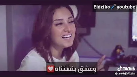 تحميل اغنية في عشق بنستانها Mp4 Mp3