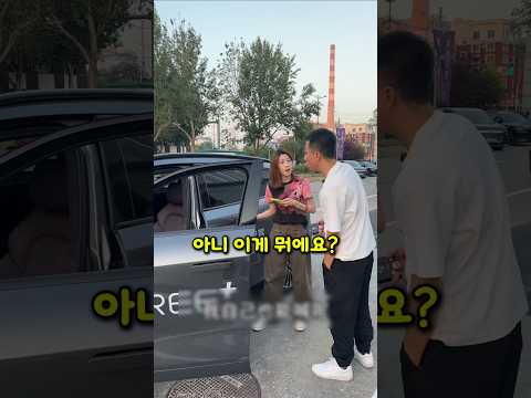 여성 고객이 기사님 덕분에 평생 서비스 부를 필요 없게된 이유 thumbnail