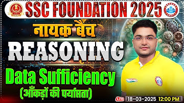 Data Sufficiency  for SSC CGL, CHSL, CPO, MTS, Steno 2025 | SSC Reasoning By Shobhit Bhardwaj Sir