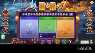 3patti union 2026 new game online free work /2027 new game pearl  screenshot 5