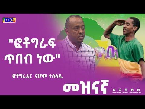 ቪዲዮ: እውነተኛ ቅርሶች ሆነዋል በጣም ዝነኛ ሰይፎች