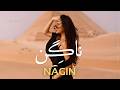 Nagin ن اگ ن Arabic Techno House Mix Deep Oriental Beats Energy