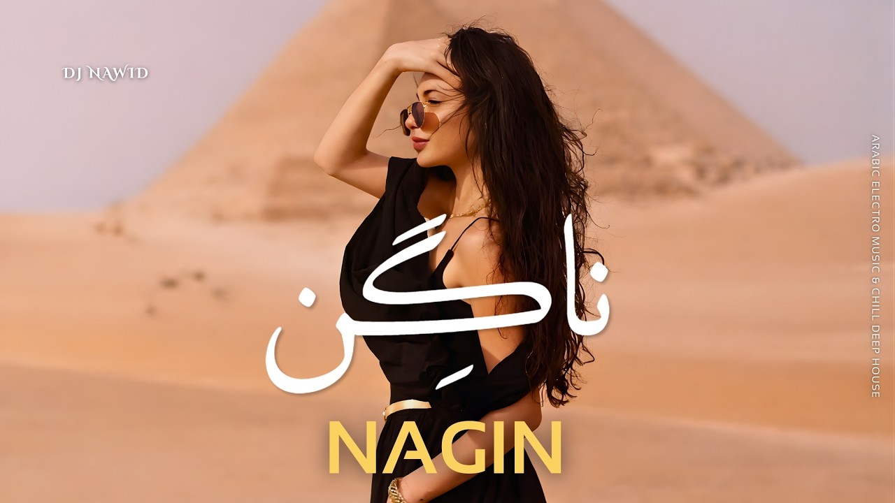 Nagin | نَاگِن 🔥 Arabic Techno House Mix  Deep Oriental Beats & Energy
