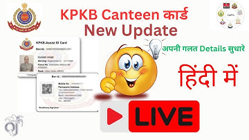 KPKB CANTEEN CARD | FORCE NO. ALREADY USE | LOGIN PROBLEM SOLVED!