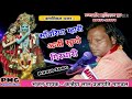 साँवरिया म्हारी अर्जी सुनो गिरधारी//sanvriya mhari arji suno girdhari गायक - कन्हैया लाल माण्डल Mp3 Song