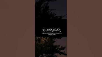 تلاوة من سورة يونس...بصوت القارئ: عبدالرحمن مسعد🍁 #اكسبلور #عبدالرحمن_مسعد #المنشاوي #اكسبلور #ترند