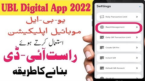 How to Create Raast ID Using UBL Mobile App | How to register for UBL Raast ID 2022