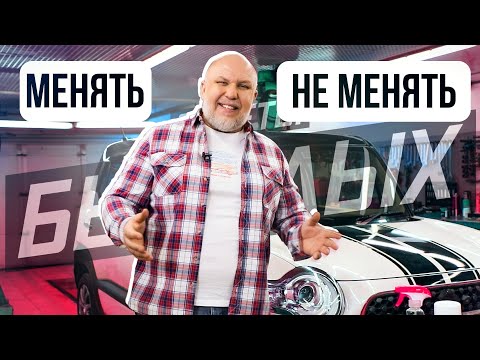 Всё о сайлентблоках | Села батарейка в брелоке? Не беда! | Советы бывалых