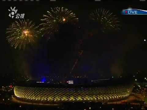 2009 07 16 IWGA高雄世運開幕煙火秀 公視完整畫面