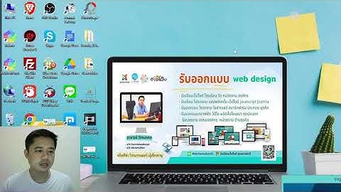 วิธีการติดตั้ง Appserv