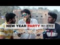 New year surprise party  party    best party planner ever  prem bhati