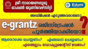SGOU e-grantz |എങ്ങനെ ചെയ്യണം?|ആരൊക്കെ ചെയ്യണം? #sreenarayanaguruopenuniversity #ignou#egrantz#edumi