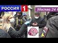 МАССОВАЯ ДРАКА В EUROSPAR - "РОССИЯ 1" и "МОСКВА 24" ПРОТИВ "ХРЮШ"