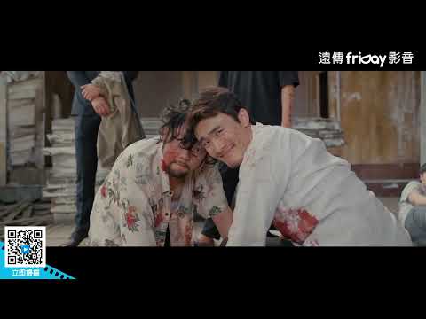 韓國直播系駭人紀實恐怖片！詭異教堂裡證明鬼的存在_《全面中邪》_friDay影音電影線上看