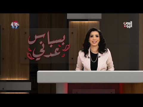 شاهد القصة الكاملة لانفجار مخزن الأسلحة في صنعاء ومن قام بتفجيره | بسباس عدني