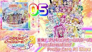 1080p] Precure All Stars DX 3 Group Transformation [Part 1] 