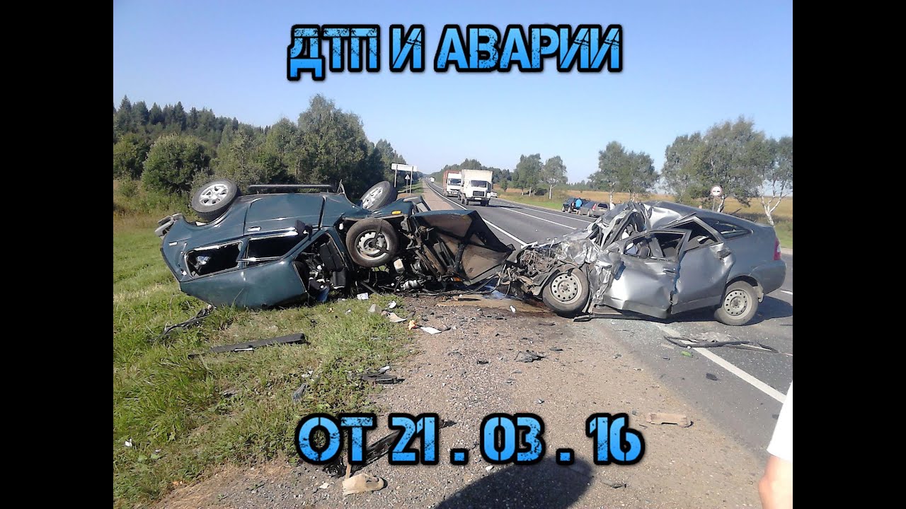 Авария ягуар газель