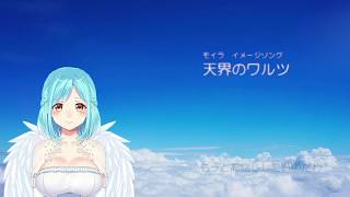【にじさんじ】天界のワルツ【モイライメージソング】