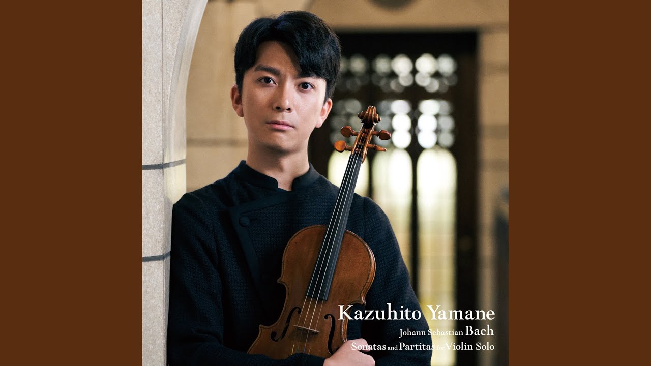Watch 無伴奏ヴァイオリン・パルディータ第2番 二短調 BWV1004 I アルマンド on YouTube