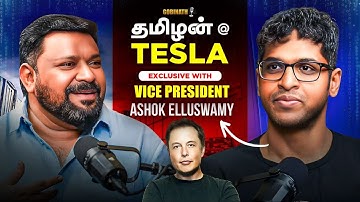 2035-ல் AI உலகம்: டெஸ்லா VP அசோக் எல்லுச்வாமியின் துணிச்சலான முன்னோக்கி | கோபிநாத்