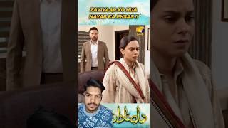 Dil E Nadan Last Episode